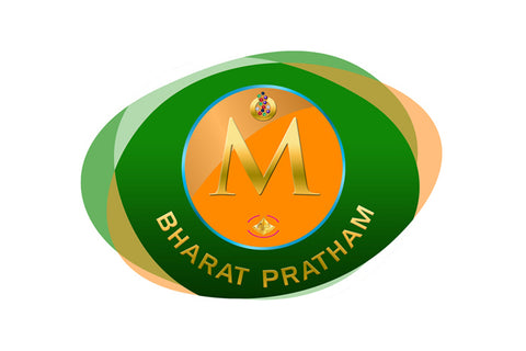 Bharat Pratham Notebook